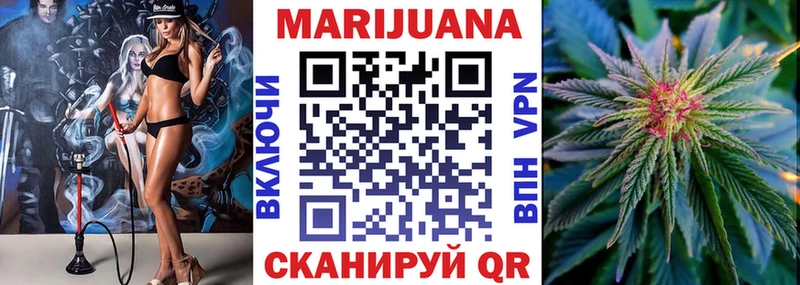 Наркошоп купить Гашиш  COCAIN  Alpha-PVP  Марихуана  АМФ  МЕФ  Лосино-Петровский