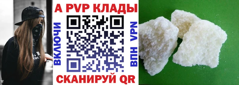 A PVP СК КРИС  Купить где  Лосино-Петровский 