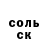 Кокаин 98% AnKalyakina