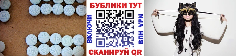 Купить закладки  Лосино-Петровский  Ecstasy 300 mg 