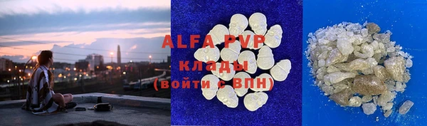 герыч Верея