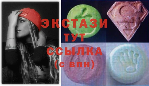 прущие грибы Верхний Тагил
