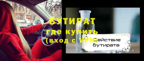 прущие грибы Верхний Тагил