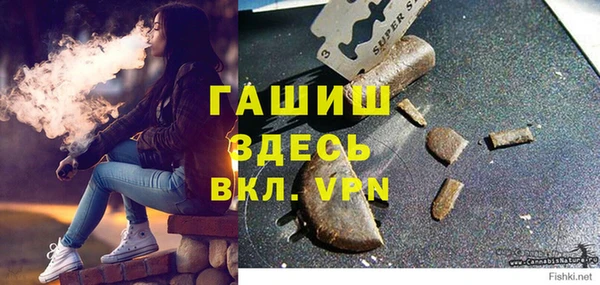 герыч Верея