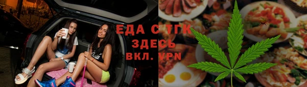 прущие грибы Верхний Тагил