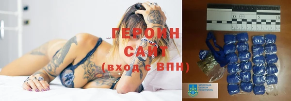 герыч Верея
