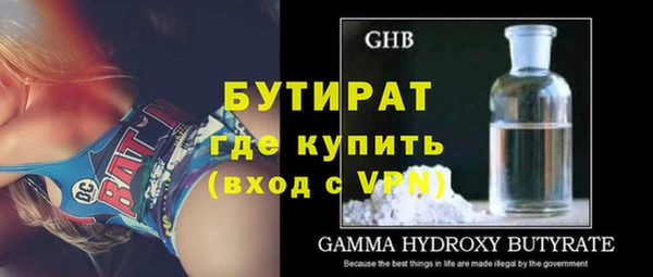 герыч Верея