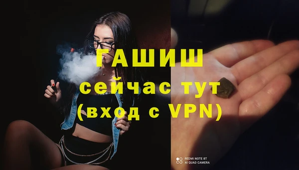 герыч Верея