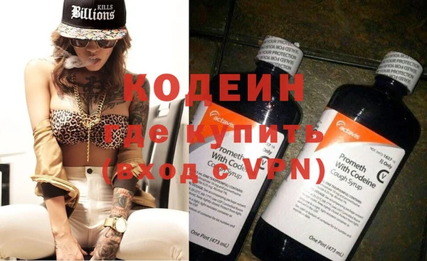 герыч Верея