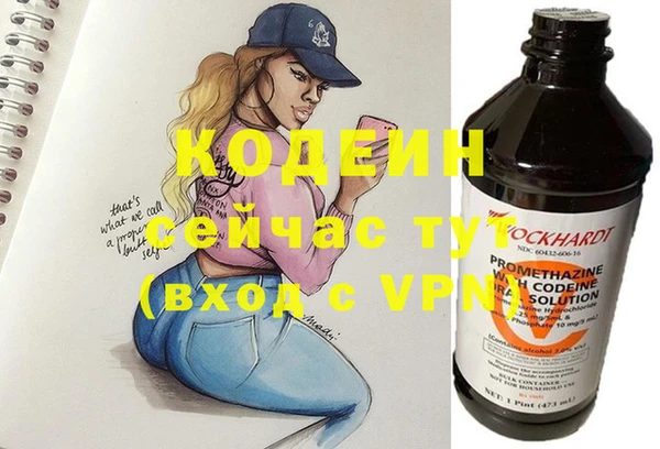герыч Верея