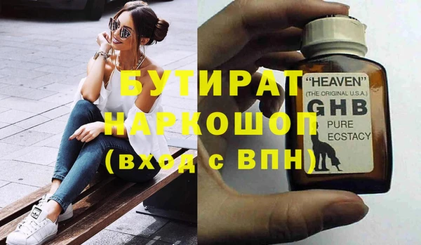 герыч Верея