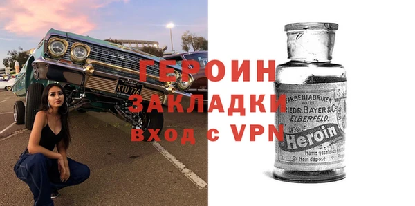 герыч Верея
