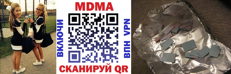 МДМА crystal  Купить где  Лосино-Петровский 