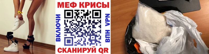 МЯУ-МЯУ mephedrone  Купить где  Лосино-Петровский 