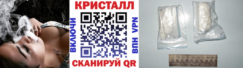 Метамфетамин винт  Купить закладки  Лосино-Петровский 