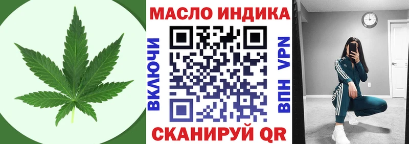 Дистиллят ТГК жижа  Купить  Лосино-Петровский 